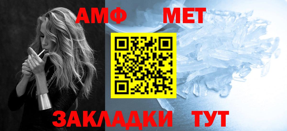 АМФ 98% Тихвин