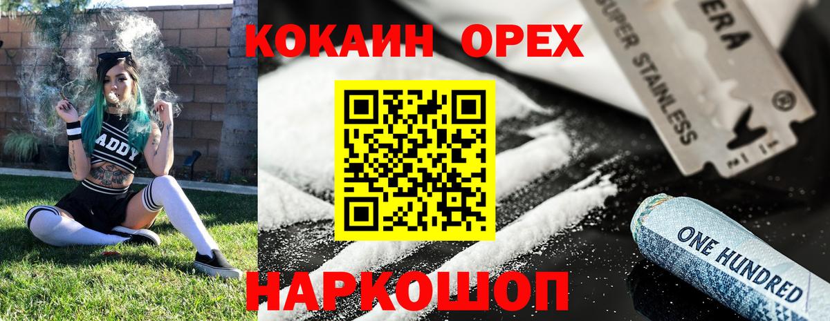 Кокаин Боливия Тихвин