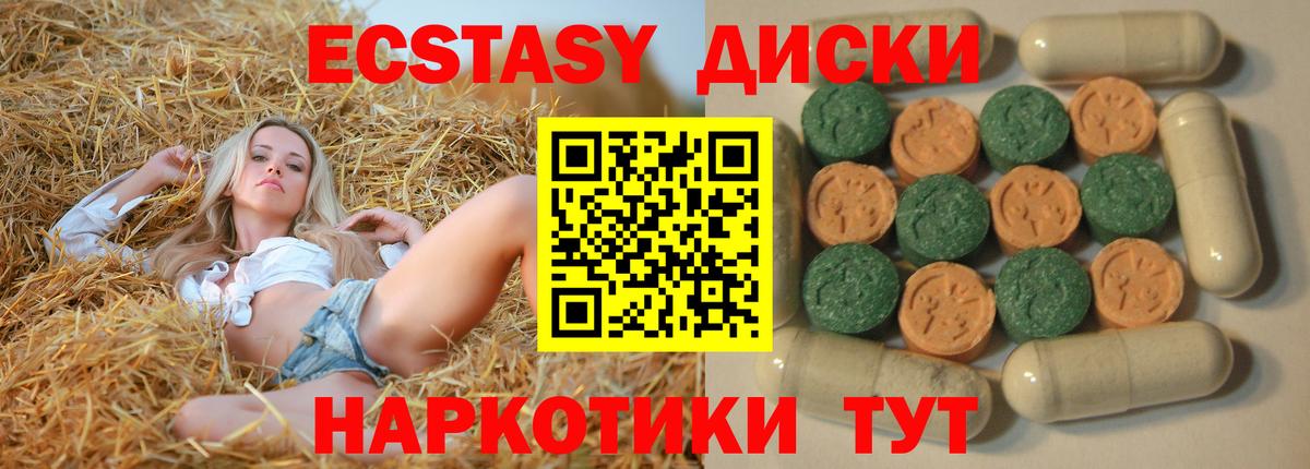 МЕТАДОН Тихвин