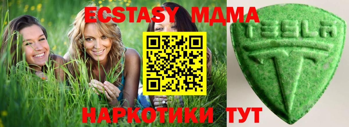 ЭКСТАЗИ диски  Ecstasy  Тихвин  Вход с VPN 