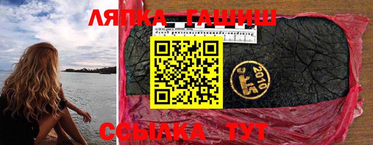 ГАШИШ хэш Тихвин