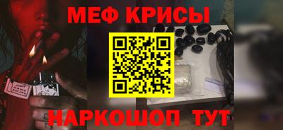 сатива Краснознаменск