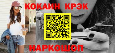 гашик Краснодар