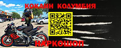 меф Краснокаменск