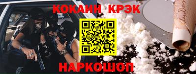 сатива Краснознаменск