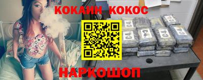 меф Краснокаменск