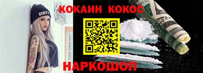 меф Краснокаменск