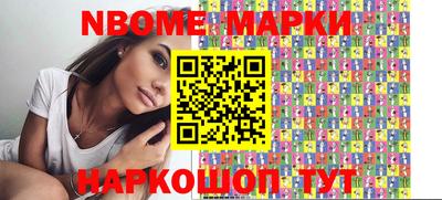 сатива Краснознаменск
