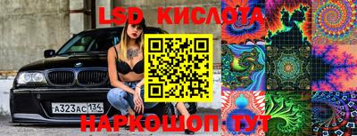 сатива Краснознаменск