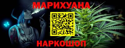 меф Краснокаменск