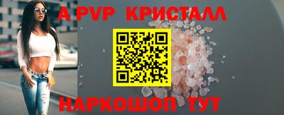 гашик Краснодар