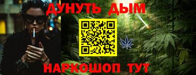 гашик Краснодар