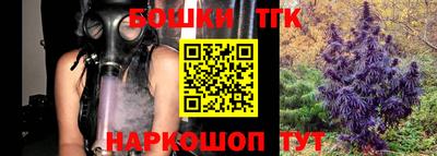 гашик Краснодар