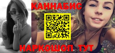 сатива Краснознаменск