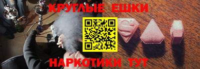 гашик Краснодар
