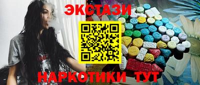 меф Краснокаменск
