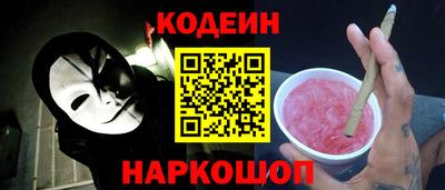 сатива Краснознаменск