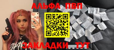 меф Краснокаменск