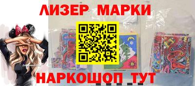 гашик Краснодар