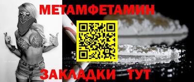гашик Краснодар