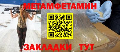 гашик Краснодар
