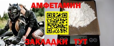 гашик Краснодар