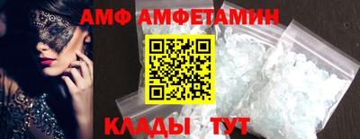 гашик Краснодар