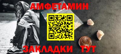 гашик Краснодар