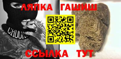 сатива Краснознаменск