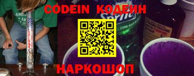 гашик Краснодар