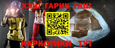 сатива Краснознаменск
