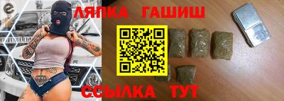 меф Краснокаменск