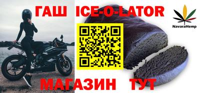 меф Краснокаменск
