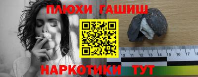 сатива Краснознаменск