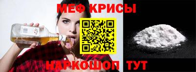 гашик Краснодар