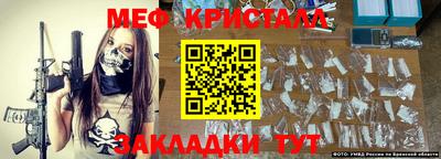 сатива Краснознаменск