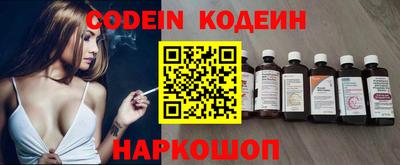 гашик Краснодар