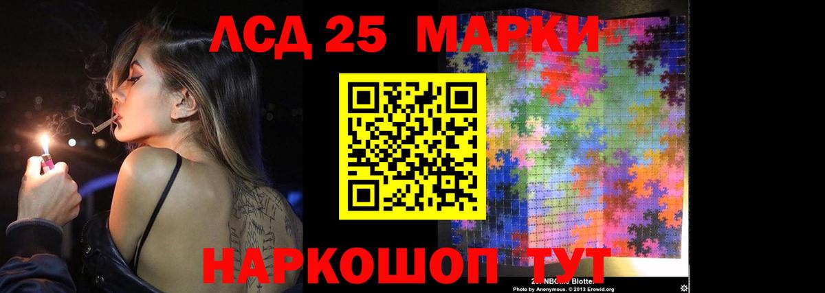 Лсд 25 экстази кислота  LSD-25 экстази  Тихвин  Лсд 25 экстази ecstasy  Вход с VPN 
