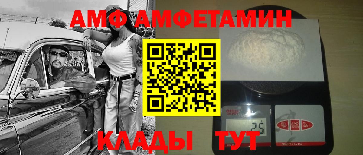 Метамфетамин  Вход с VPN  Тихвин  Первитин винт 