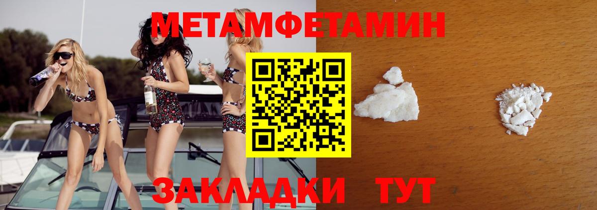 Первитин витя Тихвин