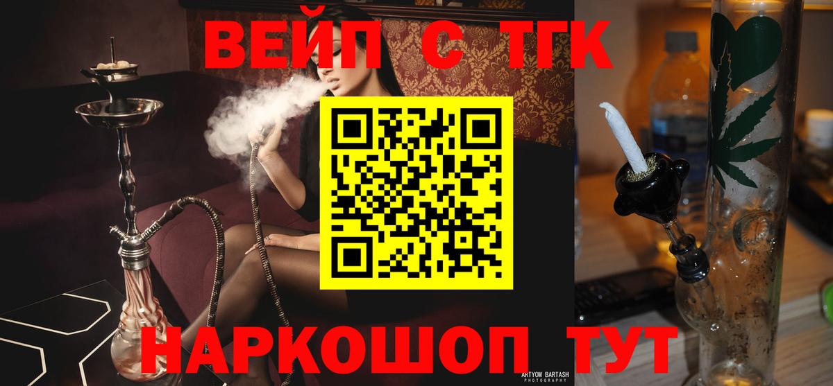 Дистиллят ТГК THC oil  Дистиллят ТГК гашишное масло  Вход с VPN  Тихвин 