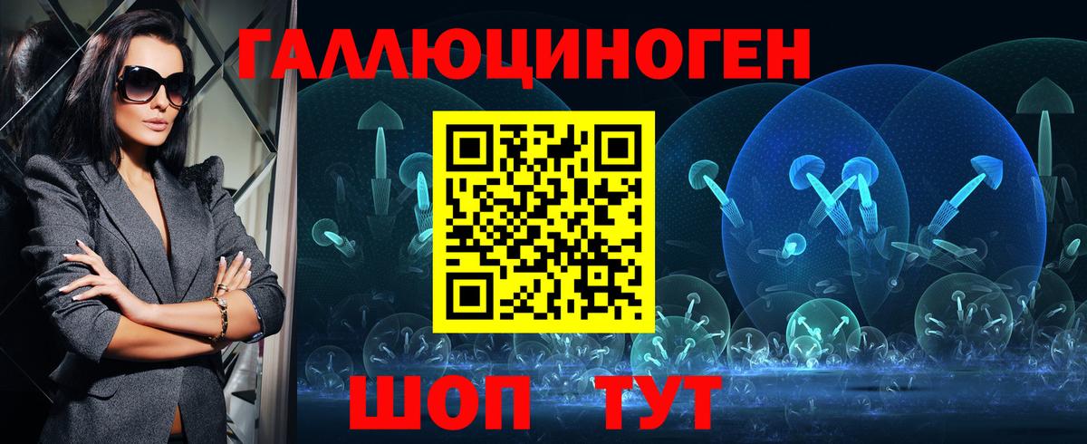 Меф МЯУ МЯУ  Вход с VPN  Тихвин  A PVP СОЛЬ кристаллы  Кокаин  Канабис  Меф МЯУ МЯУ   Конопля  ГАШИШ 