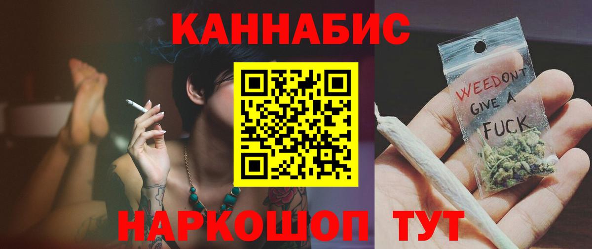 Канабис THC 21%  Вход с VPN  Марихуана SATIVA & INDICA  Тихвин  Шишки марихуана конопля 