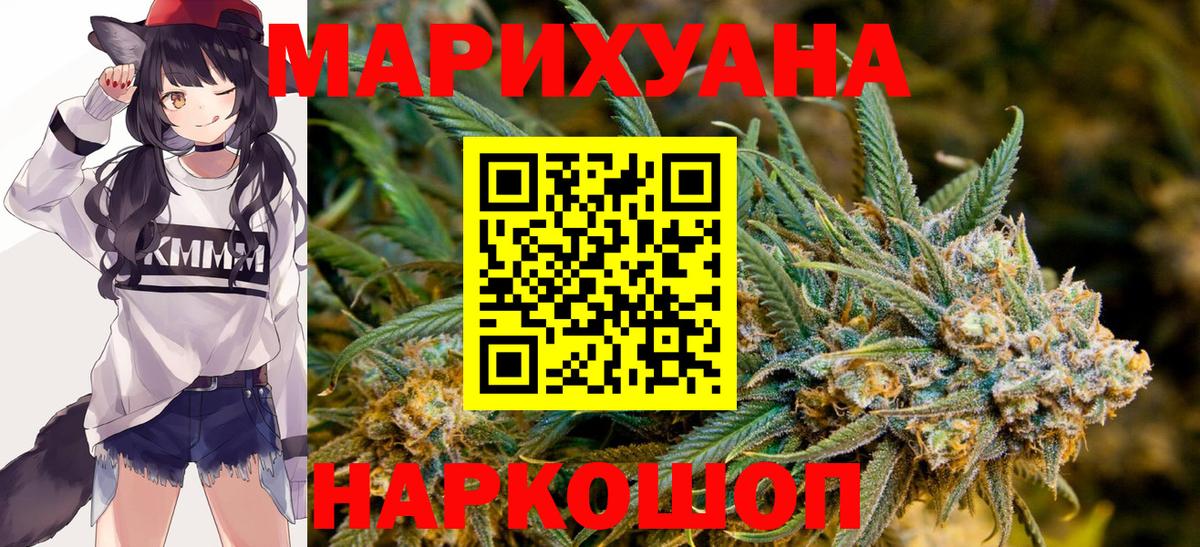 Канабис Bruce Banner Тихвин
